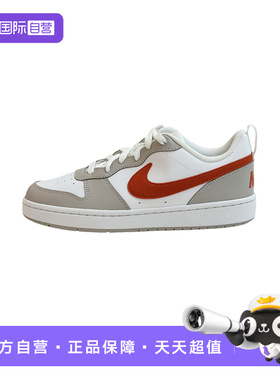 【自营】NIKE耐克女鞋COURTBOROUGH大童运动鞋休闲板鞋IQ2725-100