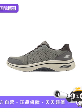 【自营】Skechers斯凯奇男跑步鞋透气运动休闲健步鞋 216603/BRN