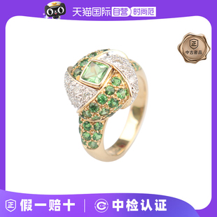 【自营】中古95新日本进口商品绿色石榴石镶钻石戒指18K黄金51号