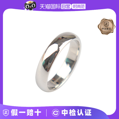 【自营】中古95新TIFFANY(蒂芙尼)素圈婚戒对戒4.5mm铂金950 56号