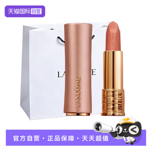 【自营】Lancome/兰蔻礼物金管小蛮腰口红全新菁纯丝绒唇膏
