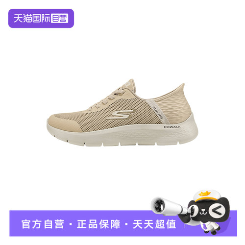 【自营】Skechers斯凯奇男舒适一脚蹬运动健步鞋 216324WW/TPE