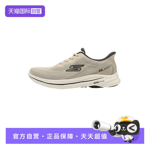 【自营】斯凯奇闪穿鞋一脚蹬男士时尚低帮缓震运动鞋216797/TPE