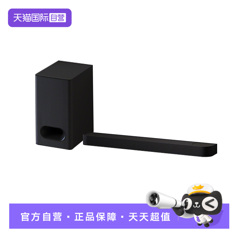  ٷ ӪᣨSONYHT-B600  3.1.2űȫ55733490.3Ԫ(88VIP 95)