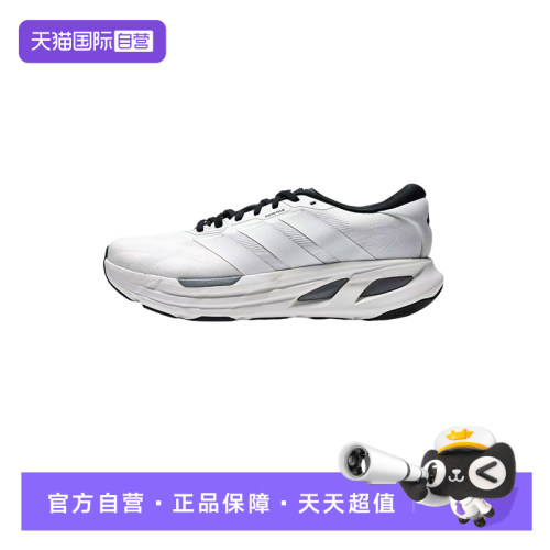 【自营】adidas阿迪达斯运动鞋中性训练缓震跑步鞋 LA6944休闲鞋