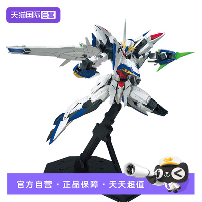 【自营】万代高达拼装模型 MG 1/100 SEED MSV新作漫画主角机天蚀