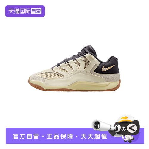 【自营】NIKE耐克男鞋杜兰特实战运动训练缓震篮球鞋II3841-100