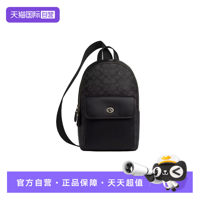 【自营】COACH/蔻驰男士Turnlock小号纯色单肩包斜挎包胸包 CAJ92