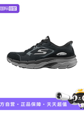 【自营】Skechers斯凯奇男子百搭透气户外休闲运动鞋 221104/BKCC