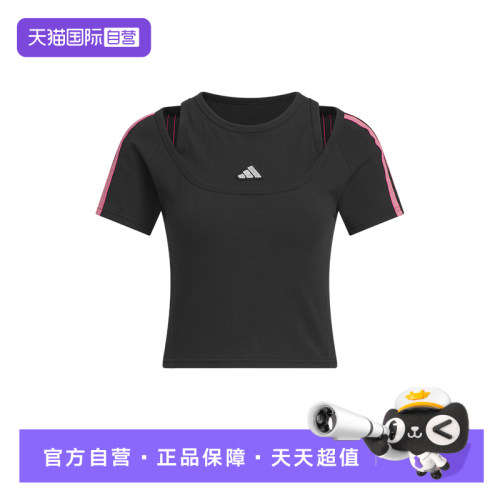 【自营】阿迪达斯三条纹短款双领口修身上衣春女子短袖T恤 KS2890