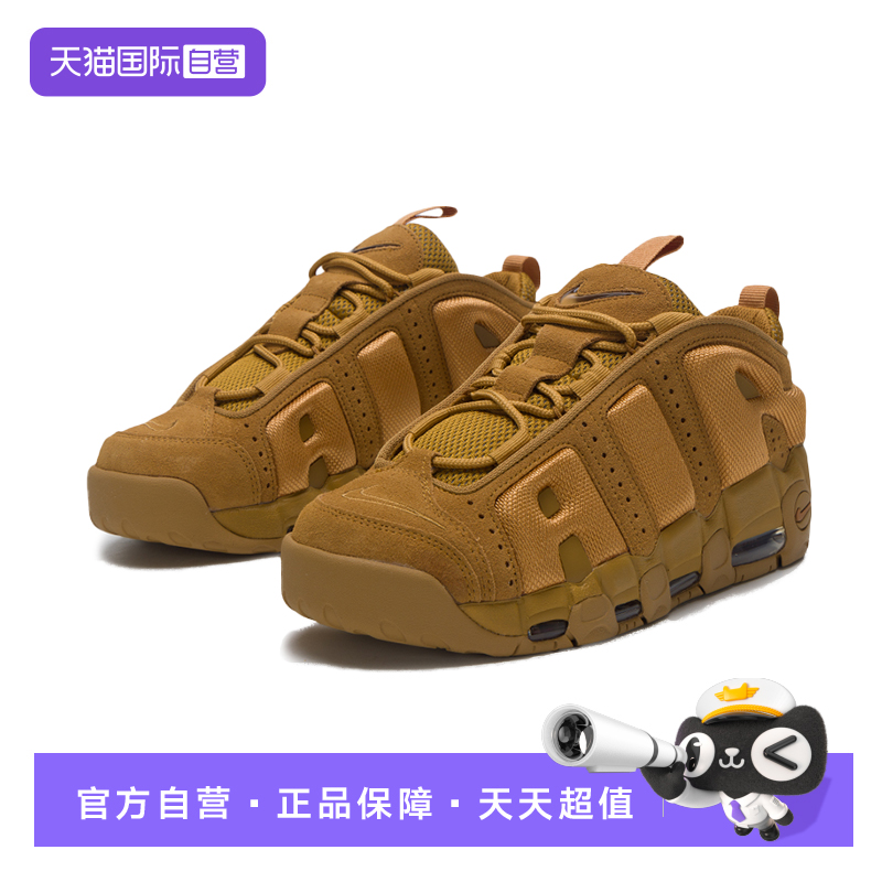 【自营】耐克NIKE休闲鞋男2025年秋季透气简约运动鞋IM6649-700