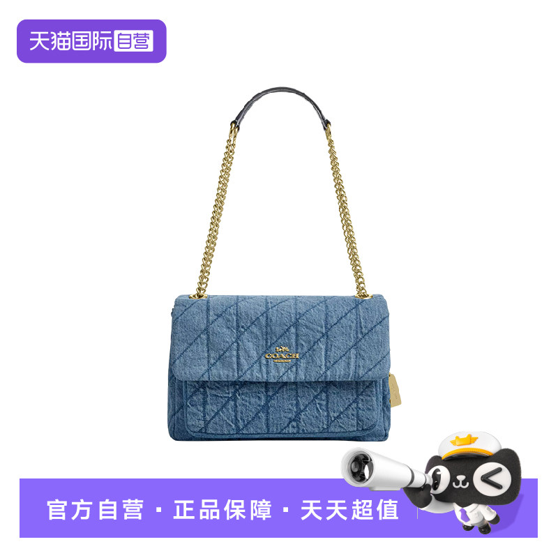 COACH/蔻驰小方包链条包