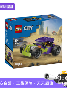 【自营】LEGO乐高城市系列60485烈焰跑车益智积木玩具男孩礼物