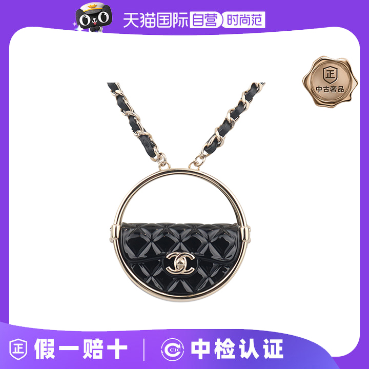【自营】中古90新CHANEL(香奈儿)HULA HOOP BAG 造型镜盒长项链