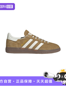 【自营】adidas阿迪达斯三叶草男女款T头鞋运动板鞋德训鞋 KI5939