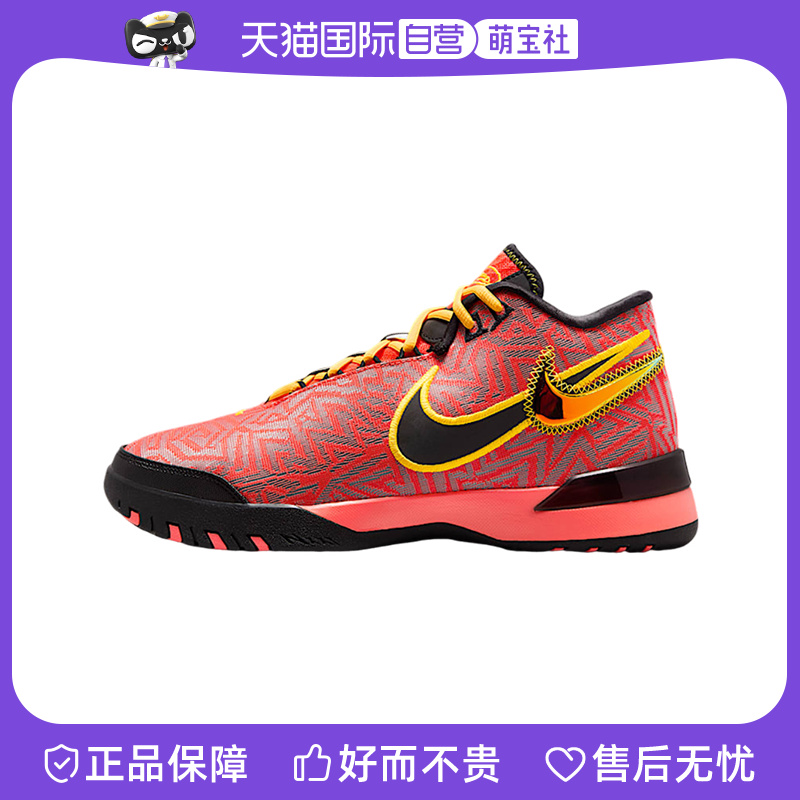 【自营】Nike耐克男鞋休闲舒适LEBRON詹姆斯轻便篮球鞋HF0711-600