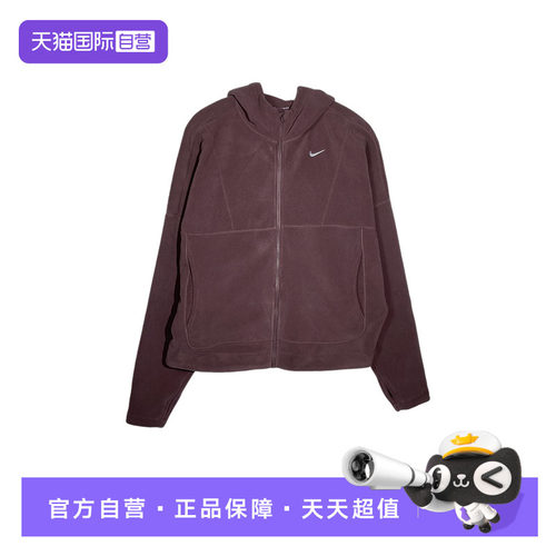 【自营】Nike耐克女子摇粒绒外套加绒保暖连帽衫夹克 HV3699-502