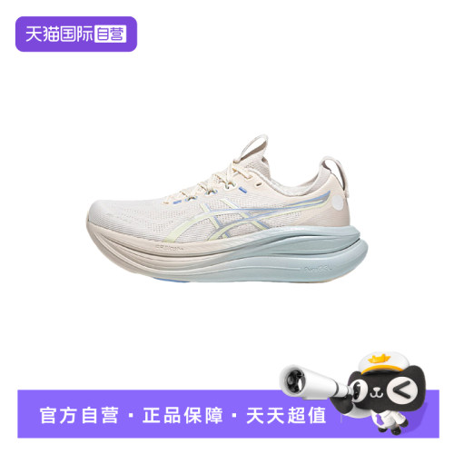【自营】ASICS亚瑟士女鞋GEL-NIMBUS运动休闲跑步鞋 1012C101-100
