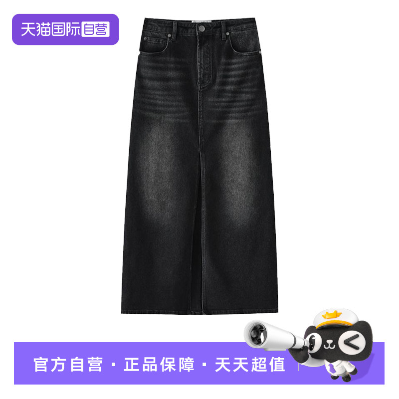【自营】Marc O'Polo【商场同款】前开叉色长款水洗牛仔裙半身裙