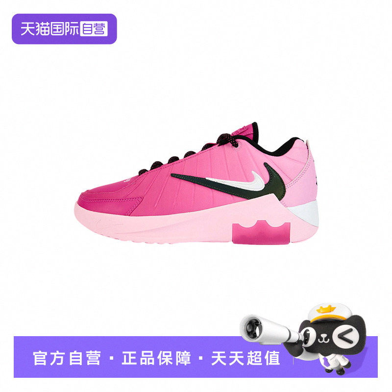 【自营】Nike耐克春季男子ZOOM粉色运动休闲鞋跑步鞋 IO7382-600