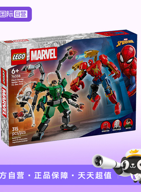 【自营】LEGO乐高漫威系列76338机甲大战蜘蛛侠大战章鱼博士积木