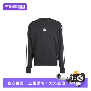 【自营】Adidas阿迪达斯男子三叶草卫衣运动宽松圆领T恤JE6372