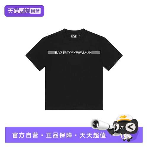 【自营】EMPORIO ARMANI/阿玛尼夏季男童款时尚休闲百搭短袖T恤