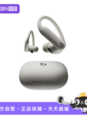 【自营】【百亿】Beats Powerbeats Pro 2 降噪蓝牙耳机 心率检测