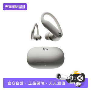 【自营】【百亿】Beats Powerbeats Pro 2 降噪蓝牙耳机 心率检测