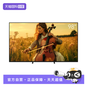 【自营】索尼电视K-98XR50  5系 98英寸 MiniLED XR芯片 2025新品