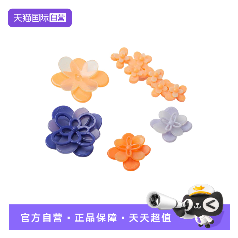 【自营】Crocs卡洛驰智必星洞洞鞋花盛开花卉系列五件套10015-615