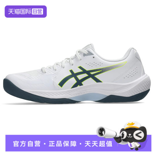 【自营】Asics亚瑟士BEYOND FF 2男子运动鞋1071A129-100