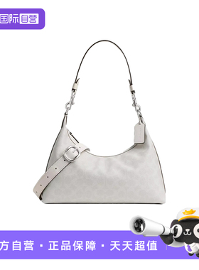 【自营】COACH/蔻驰专柜款JULIET 女士PVC配皮单肩斜挎手提包