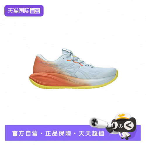 【自营】ASICS亚瑟士NOVABLAST 5男子轻量回弹跑步鞋1011C223-400