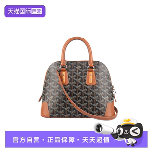 【自营】中古9新GOYARD(高雅德)VENDOME MINI手提包手拿包斜挎包