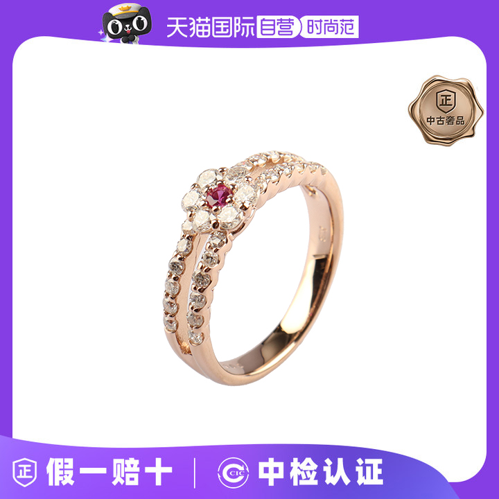 【自营】中古95新日本进口花形红宝石群镶钻石K18玫瑰金52号戒指
