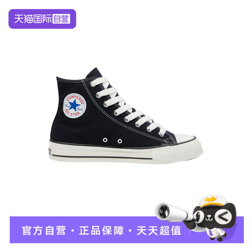 【自营】Converse匡威男女帆布鞋经典高帮运动休闲板鞋A19079C