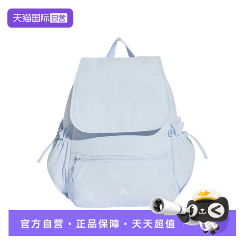 【自营】adidas阿迪达斯实用翻盖休闲多口袋双肩包学生书包LF1694