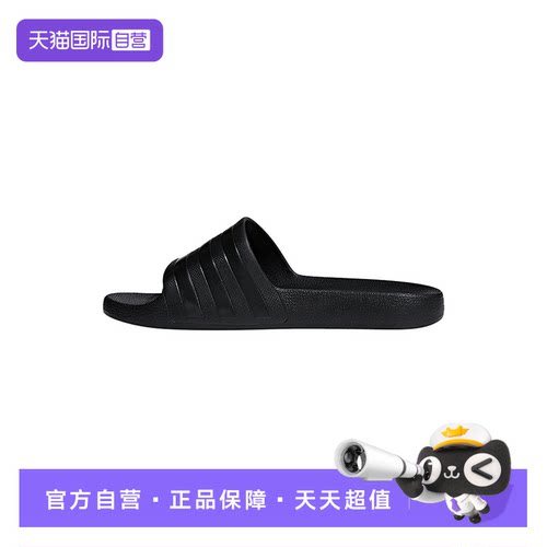 【自营】Adidas阿迪达斯男女鞋大logo一字拖防滑沙滩凉拖鞋F35550
