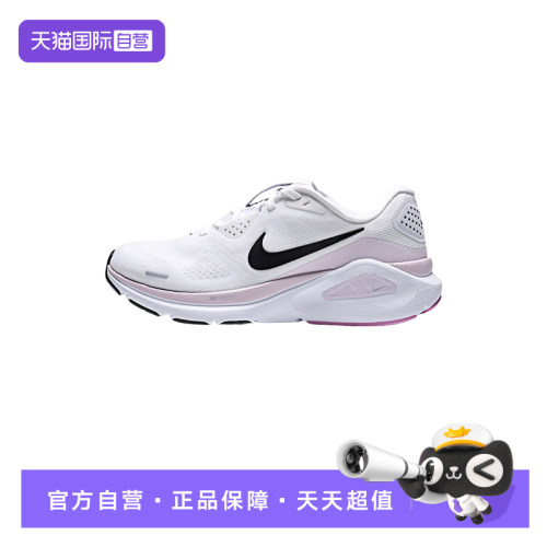 【自营】NIKE耐克女鞋STRUCTURE 26运动鞋训练鞋跑步鞋HJ1101-107