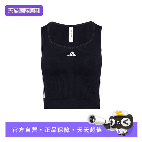 【自营】adidas阿迪达斯无缝修身训练无袖T恤女健身背心 LF0064