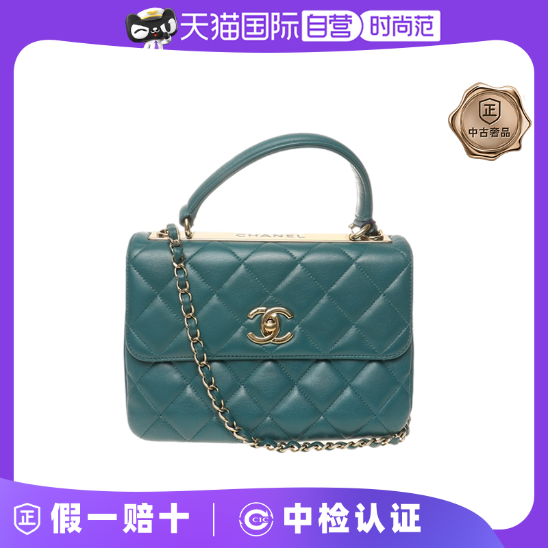 【自营】中古9新CHANEL/香奈儿经典手柄女士两用包