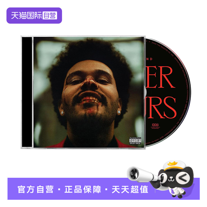 【自营】欧版 盆栽哥 威肯专辑 The Weeknd After Hours CD唱片