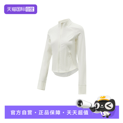 【自营】adidas阿迪达斯白色健身修身外套女立领针织夹克KH2677