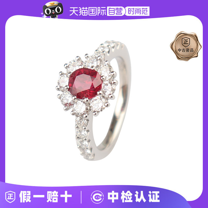 【自营】中古95新日本进口商品泰国椭圆型切工群镶钻石红宝石戒指