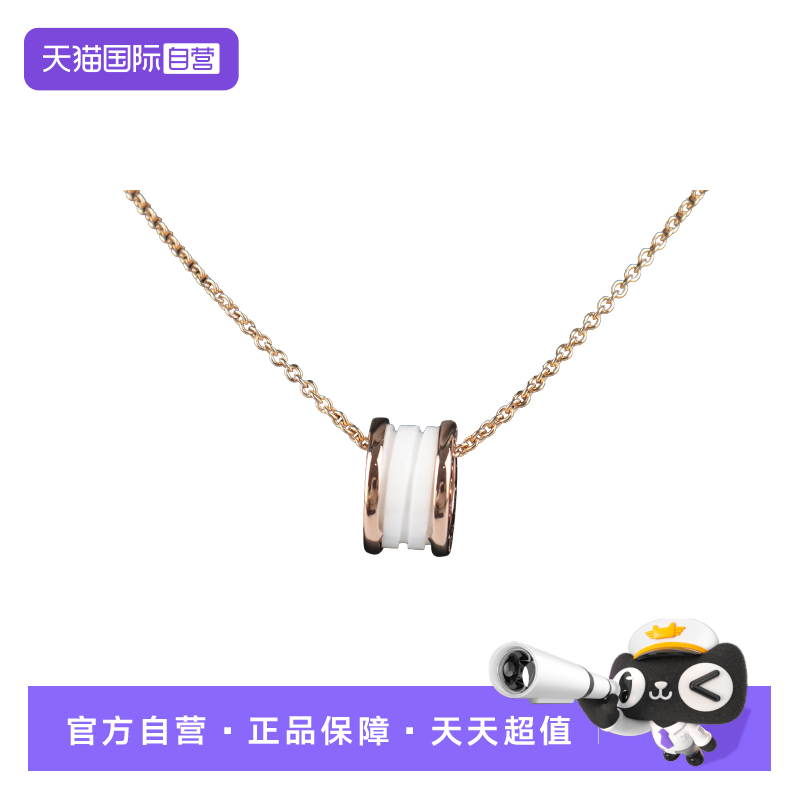 【自营】中古95新BVLGARI宝格丽B.ZERO1750玫瑰金39-46cm女款时尚