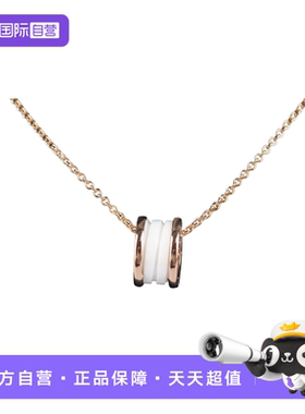 【自营】中古95新BVLGARI宝格丽B.ZERO1750玫瑰金39-46cm女款时尚