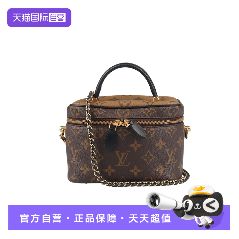 【自营】中古85新LOUIS VUITTON路易威登二手奢侈品包包女包挎包