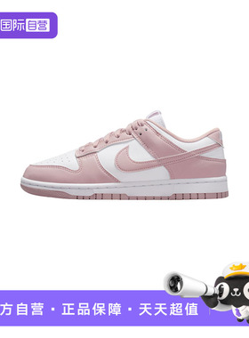 【自营】耐克女鞋粉白色轻便透气低帮滑板鞋复古运动鞋IM6572-103
