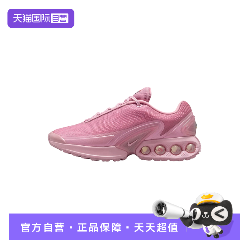 【自营】NIKE耐克女鞋休闲百搭老爹鞋粉色复古跑步鞋HV4861-600